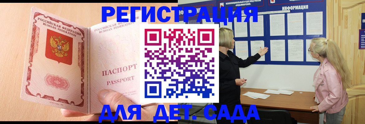 миграционный учет в Соликамске