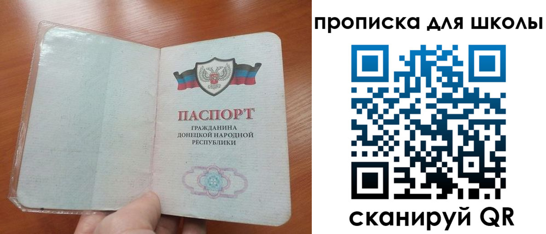 прописка паспорт в Соликамске
