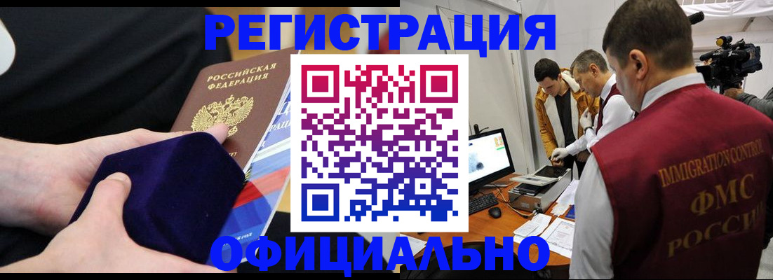 прописка гарантия в Соликамске
