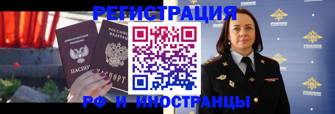 прописка паспорт в Соликамске